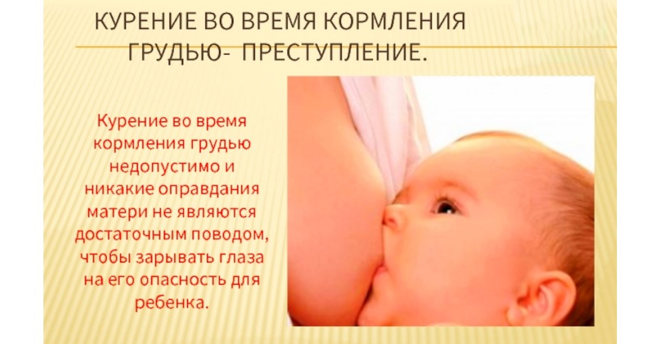 Температура и грудное вскармливание - Дети taimyr-expo.ru
